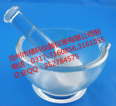 1645415936214217.png 玻璃研缽.png