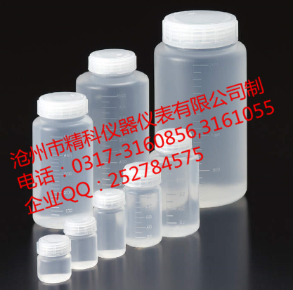 1645415966157027.png 塑料廣口瓶.png